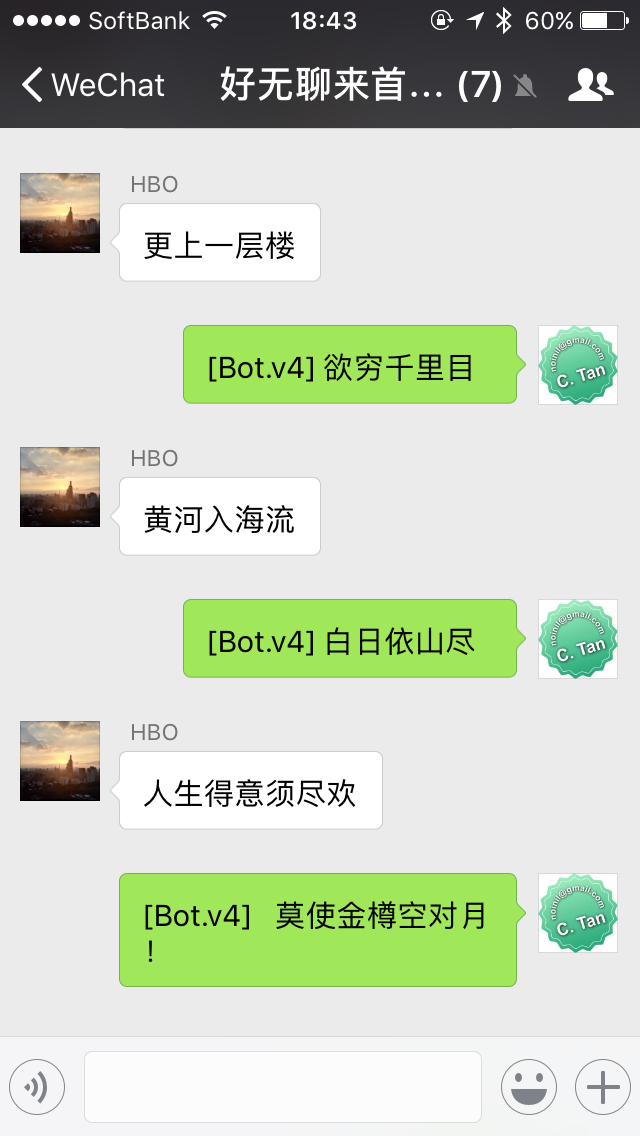 Screenshot of wechat with bot v4.