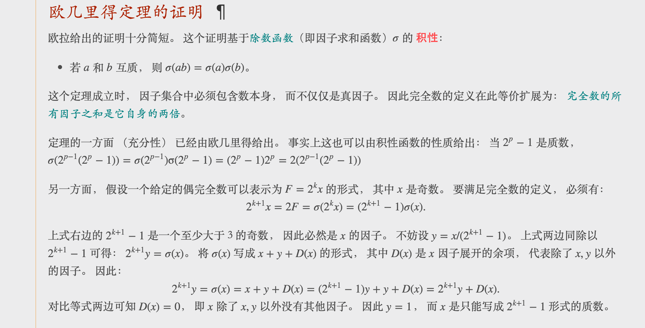 Figure: Notebook math.