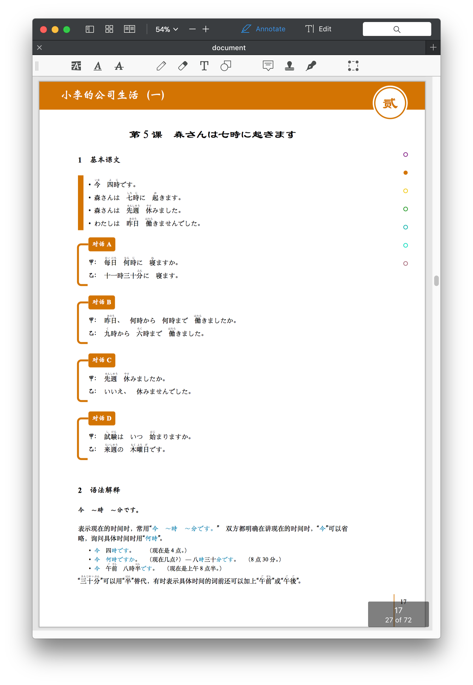 Latex Template pulp