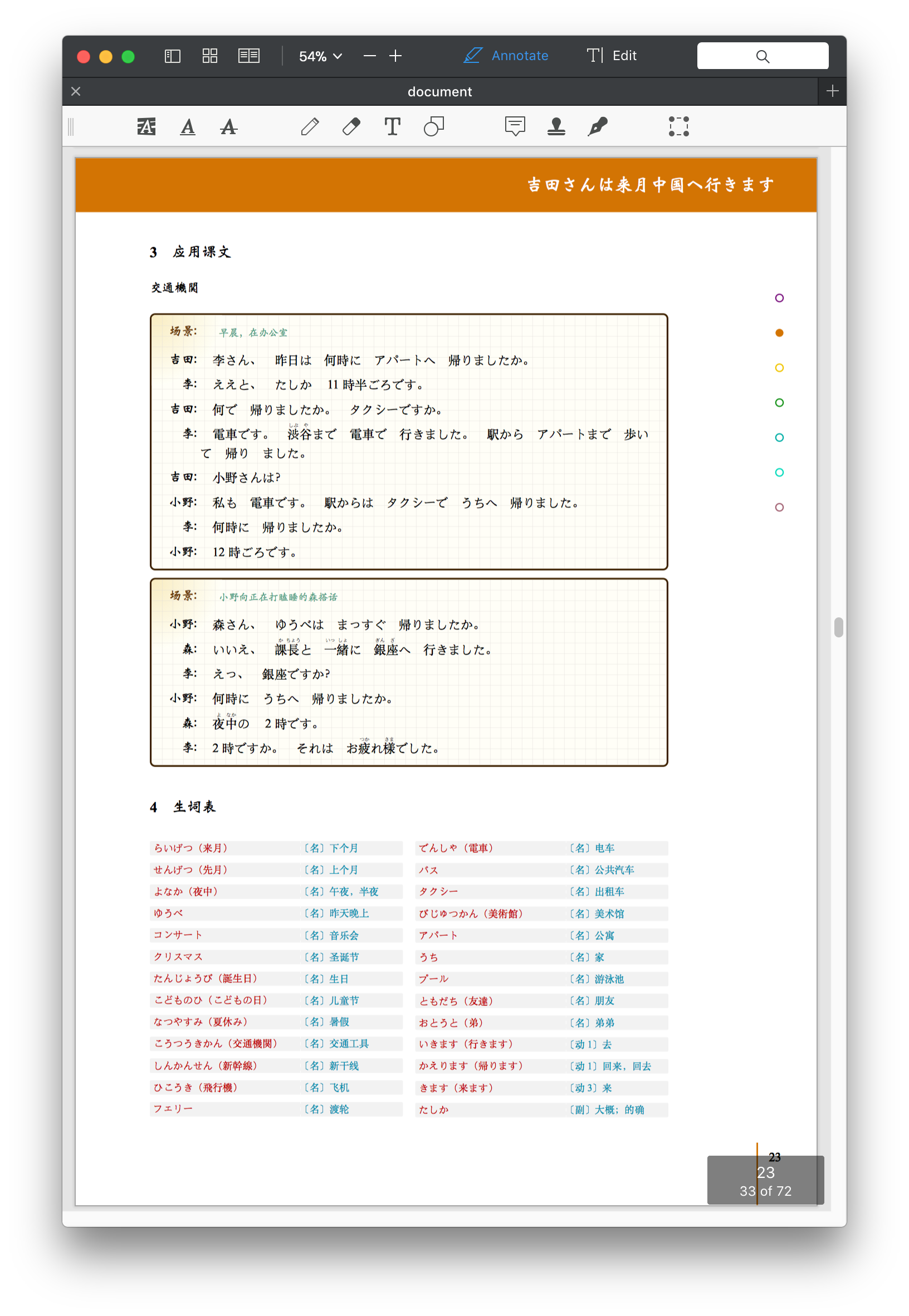 LaTeX template 2018.  Detailed example 2