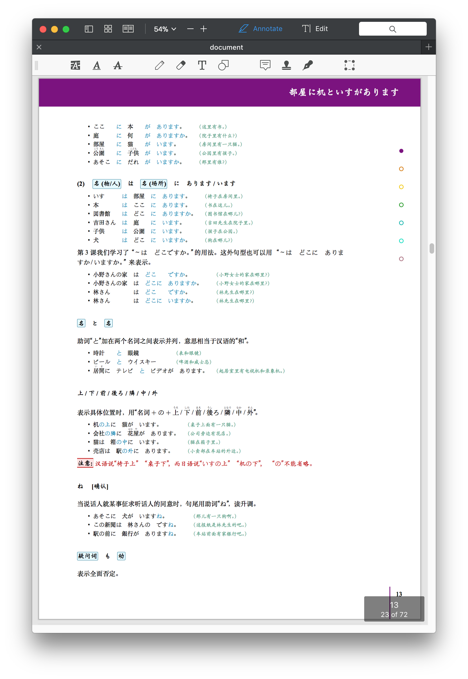 LaTeX template 2018.  Detailed example 1